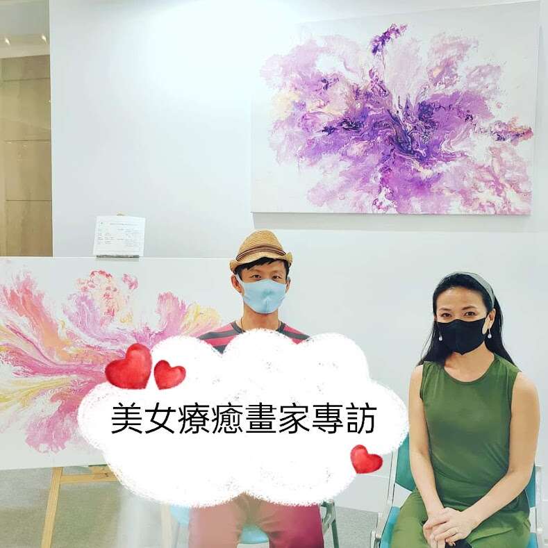 療癒畫家kate huang老師專訪